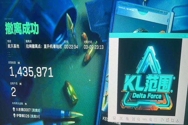 三角洲外挂比例占多少透视自瞄效果